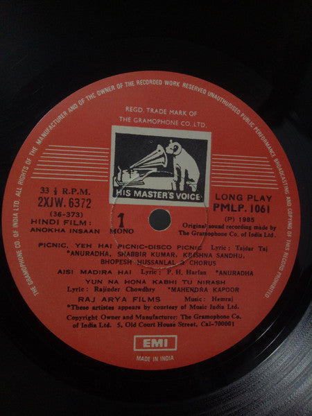 Various : Anokha Insaan (LP)