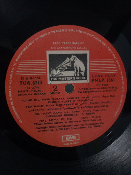 Various : Anokha Insaan (LP)