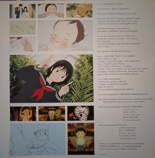 Takagi Masakatsu : Mirai (Original Motion Picture Soundtrack) (LP, Ltd, Num, RE, Pin)