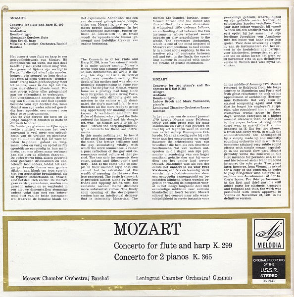 Wolfgang Amadeus Mozart - Moscow Chamber Orchestra / Rudolf Barshai, Leningrad Chamber Orchestra / Lazar Gosman : Concerto For Flute And Harp K. 299 / Concerto For 2 Pianos K. 365 (LP, Comp)