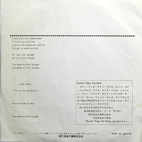 Three Dog Night : An Old Fashioned Love Song (7", Single, ¥40)