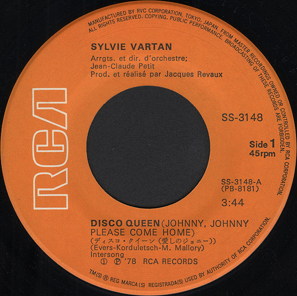 Sylvie Vartan : ディスコ・クイーン = Disco Queen (7", Single)
