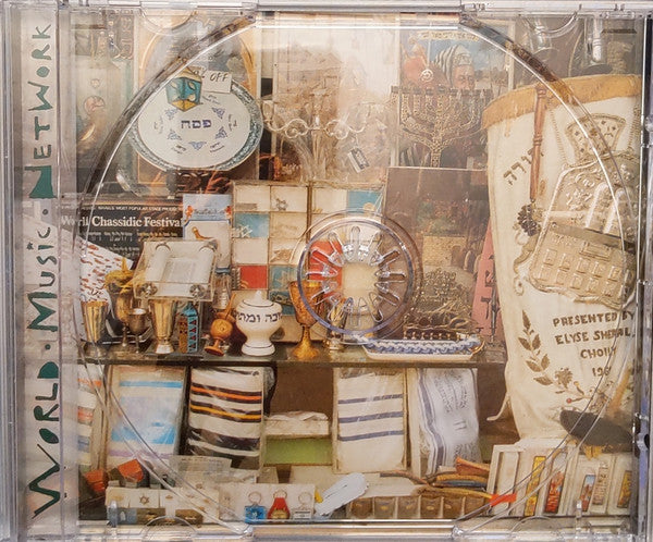 Various : The Rough Guide To Klezmer (CD, Comp, Enh)