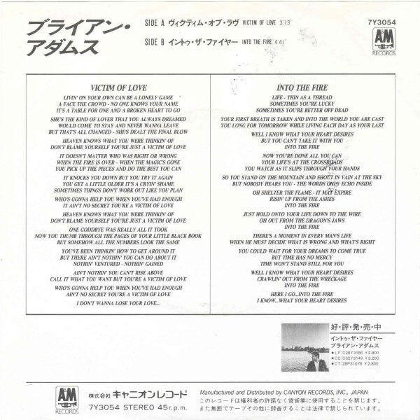 Bryan Adams : Victim Of Love (7", Single, Promo)