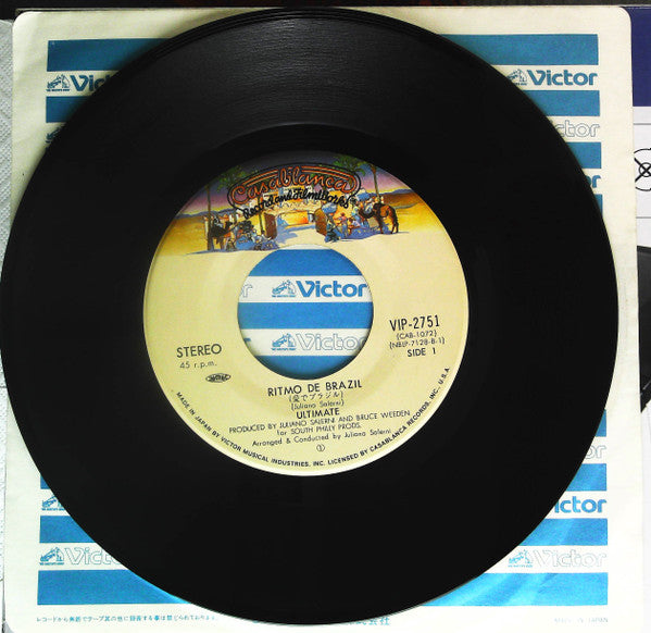 Ultimate (3) : 愛でブラジル = Ritmo De Brazil (7")