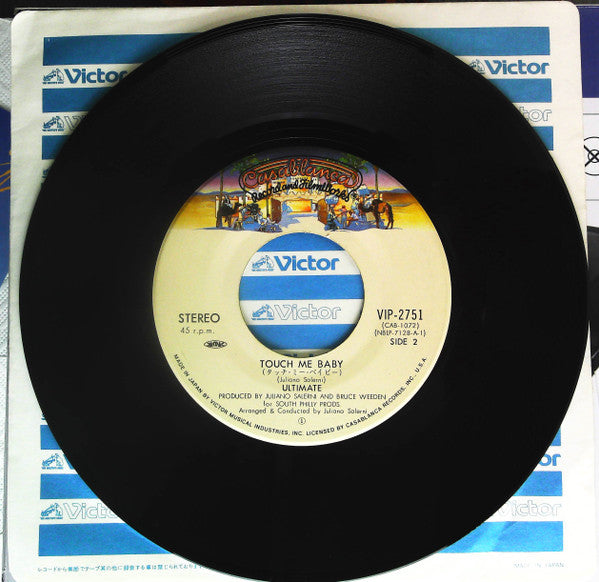 Ultimate (3) : 愛でブラジル = Ritmo De Brazil (7")