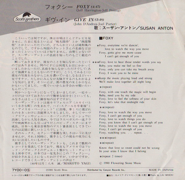 Susan Anton : Foxy (7", Single)