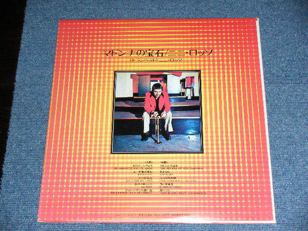 Nini Rosso : The Jewels Of Madonna (LP, Quad)