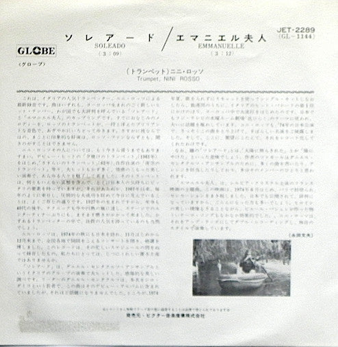 Nini Rosso : Soleado (7")