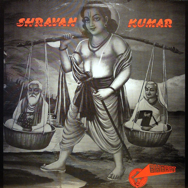 Shivram : Shravan Kumar (LP, Mono, Unofficial)