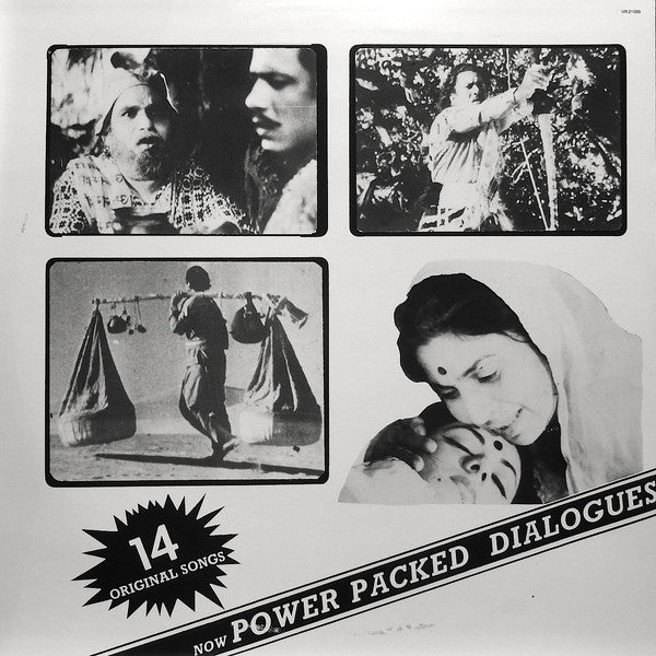 Shivram : Shravan Kumar (LP, Mono, Unofficial)