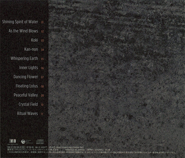 Kitaro : Sacred Journey Of Ku-Kai Vol.2 (CD, Album)