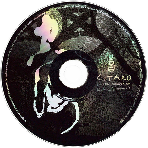 Kitaro : Sacred Journey Of Ku-Kai Vol.2 (CD, Album)