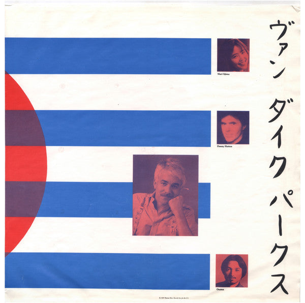 Van Dyke Parks : Tokyo Rose (LP, Album)