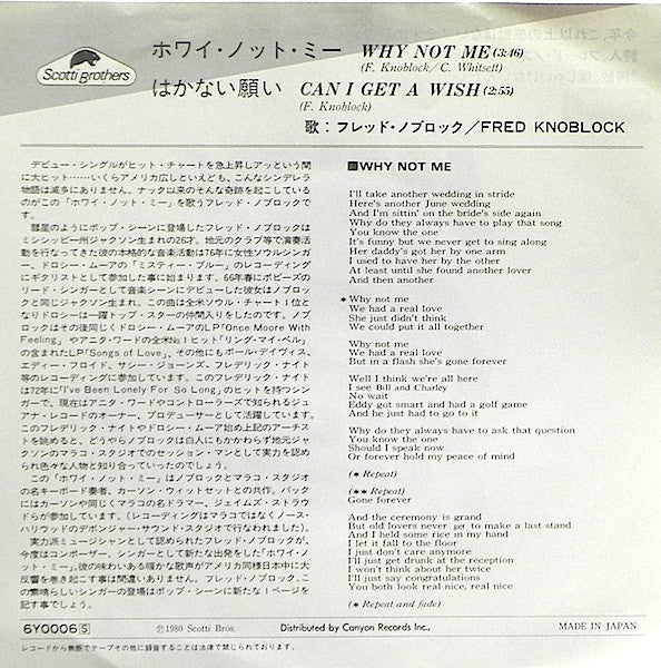 Fred Knobloch = Fred Knobloch : Why Not Me = ホワイ・ノット・ミー (7", Single, Promo)