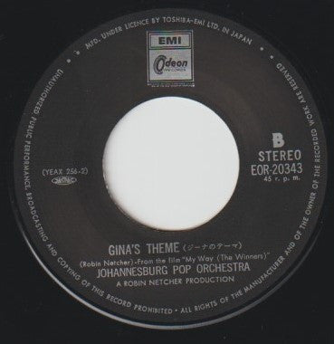 Clyde Ray (2), Johannesburg Pop Orchestra : My Way (7", Single)