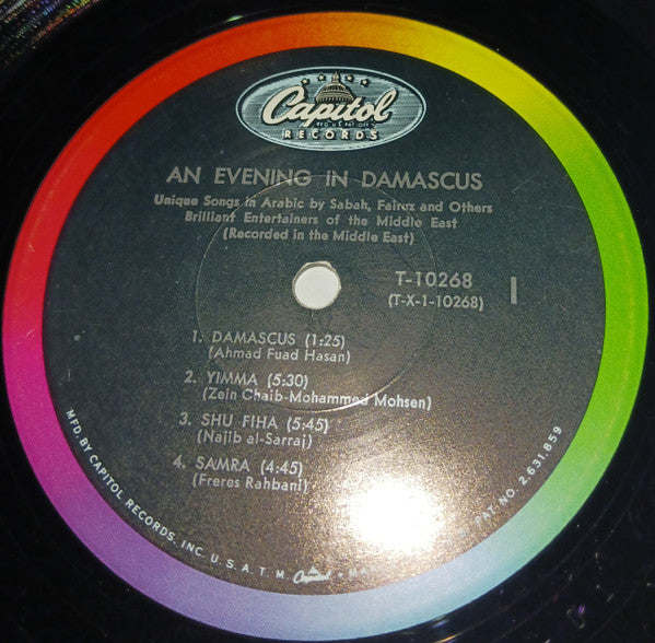 Various : An Evening In Damascus (LP, Comp, Mono)
