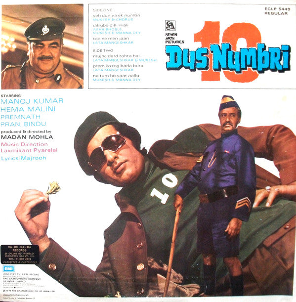 Laxmikant-Pyarelal : Dus Numbri (LP)