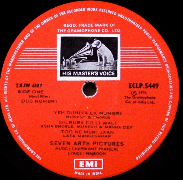 Laxmikant-Pyarelal : Dus Numbri (LP)