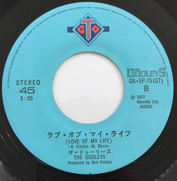 The Dooleys : Stone Walls (7")