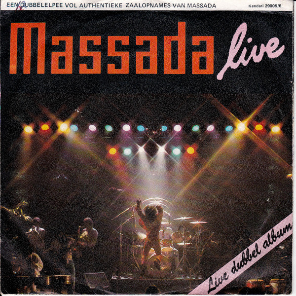 Massada (2) : Sageru (7", Single)