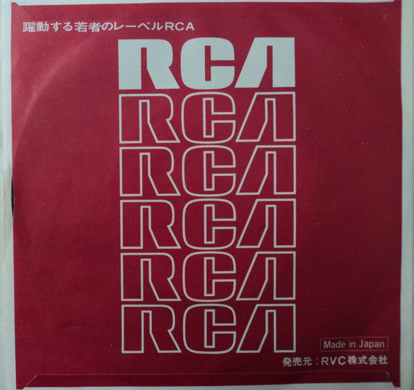 Baccara = Baccara : 真夜中のレディ = Sorry, I'm A Lady / ギミー・モア = Gimme More (7")