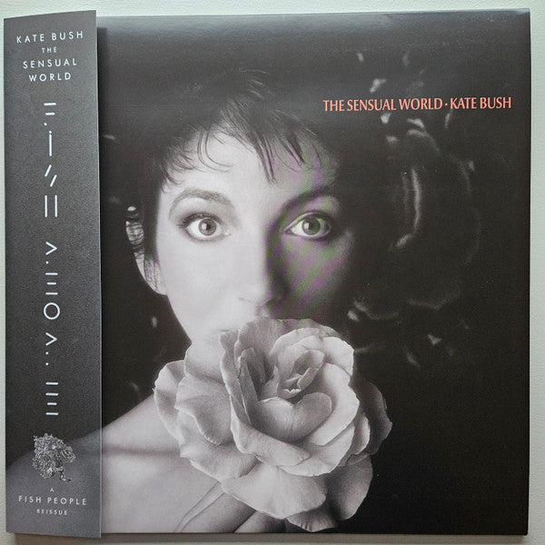 Kate Bush : The Sensual World (LP, Album, RE, RM, 180)