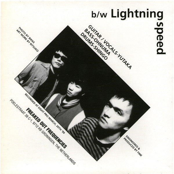 Intimate Fags : Simple Minded (7", Single)