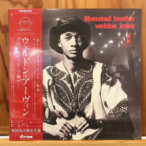 Weldon Irvine : Liberated Brother (LP, Album, Ltd, RE)
