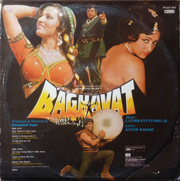 Laxmikant-Pyarelal, Anand Bakshi : Baghavat (LP, Mono, Gat)