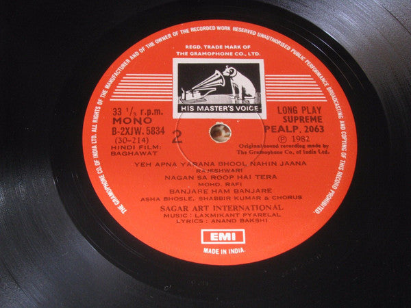 Laxmikant-Pyarelal, Anand Bakshi : Baghavat (LP, Mono, Gat)