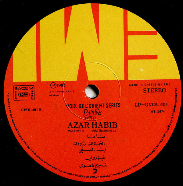 عازار حبيب = عازار حبيب : موسيقى - الجزء الثاني = Dance With Azar Habib Volume 2 Instrumental (LP, Album)