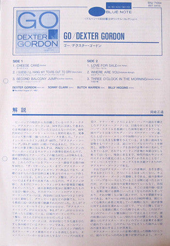 Dexter Gordon : Our Man In Paris (LP, Album, RE)