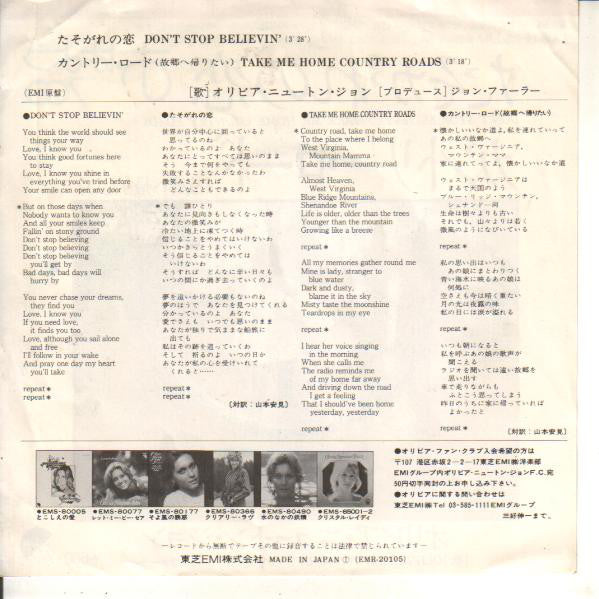 Olivia Newton-John : Don't Stop Believin' / Take Me Home Country Roads (7", Single, 2 s)