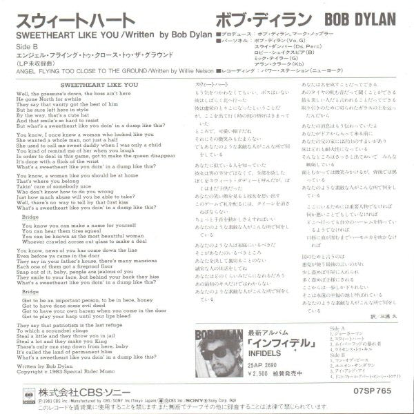 Bob Dylan : Sweetheart Like You (7")