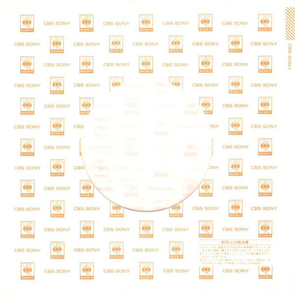 Bob Dylan : Sweetheart Like You (7")