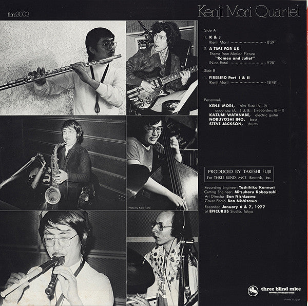 Kenji Mori Quartet : Firebird (LP, Album)