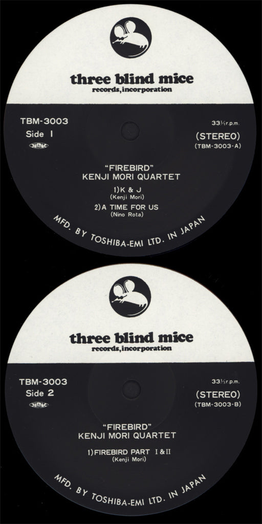 Kenji Mori Quartet : Firebird (LP, Album)