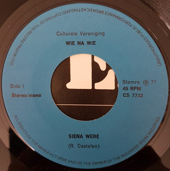 Wie Na Wie : Siena Were (7")