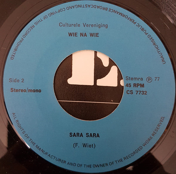 Wie Na Wie : Siena Were (7")