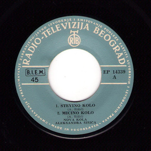Aleksandar Šišić : Stevino Kolo (7", EP)