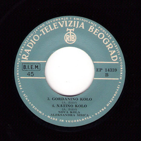 Aleksandar Šišić : Stevino Kolo (7", EP)