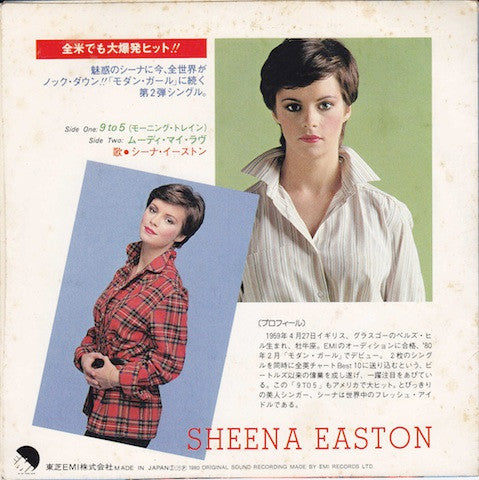 Sheena Easton : 9 To 5 (Morning Train) (7")