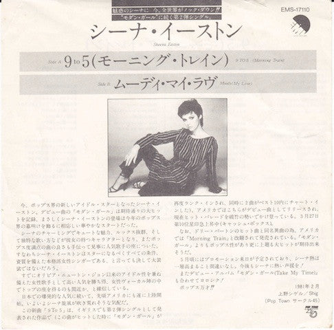 Sheena Easton : 9 To 5 (Morning Train) (7")