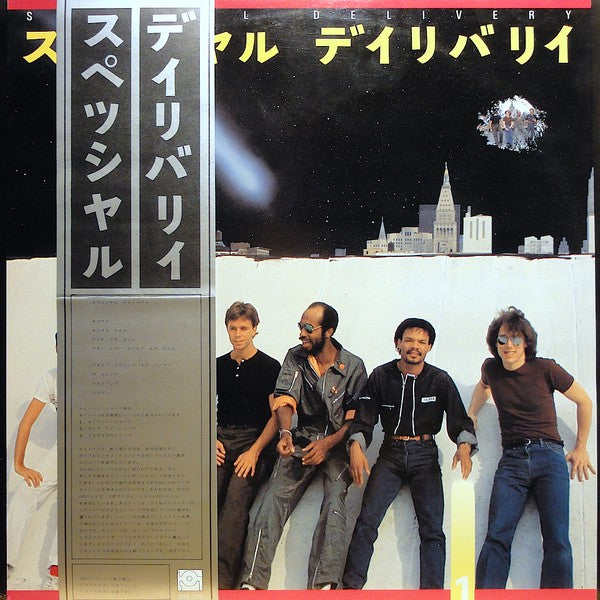 Special Delivery (6) : One (LP)