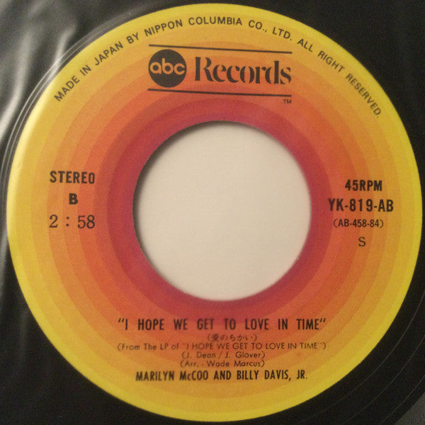 Marilyn McCoo & Billy Davis, Jr.* : You Don’t Have To Be A Star /I Hope We Get To Love In Time (7", Single)