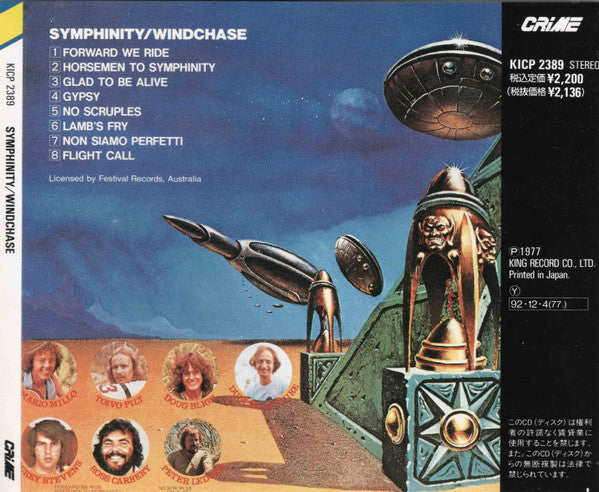 Windchase : Symphinity (CD, Album, RE)