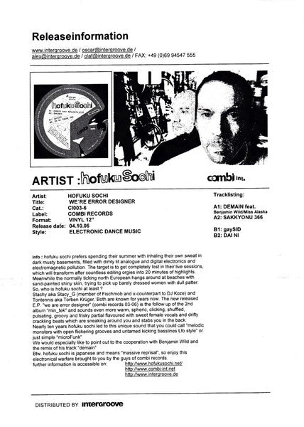 Hofuku Sochi : We're Error Designer (12", Promo, W/Lbl)