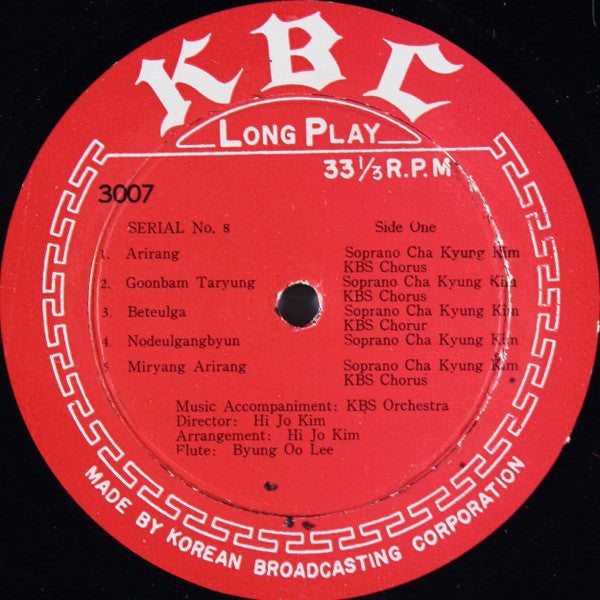 Cha Kyung Kim* : Korean Folk Songs (LP)