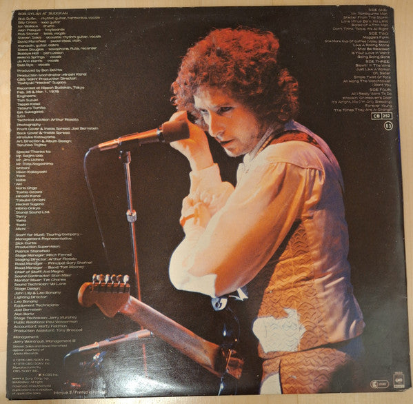Bob Dylan : Bob Dylan At Budokan (LP)
